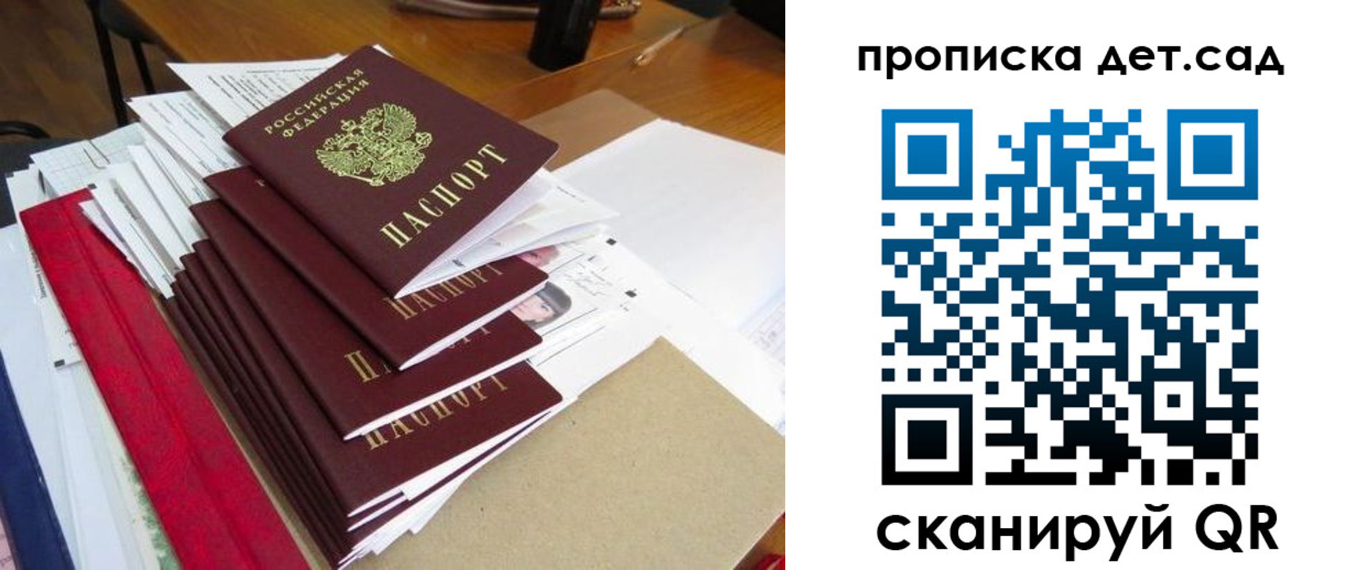 пропишу в квартире в Кисловодске